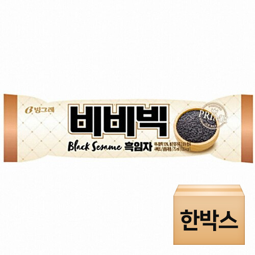 빙그레 비비빅 더 프라임 흑임자 70ml (40개)_이미지
