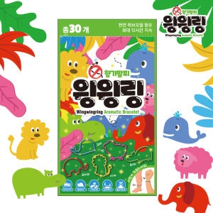 루트비 윙윙링 향기팔찌 30개입 (1개)_이미지