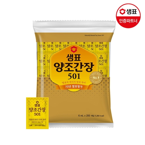 샘표 양조간장 501 6ml (200개)_이미지