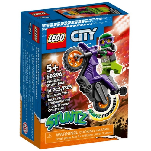 시티 휠리 스턴트 바이크 (60296)