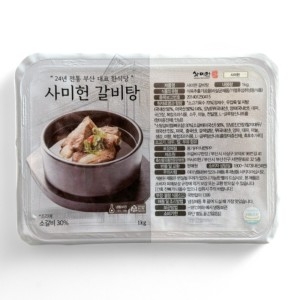 사미헌 갈비탕 1kg (3개)