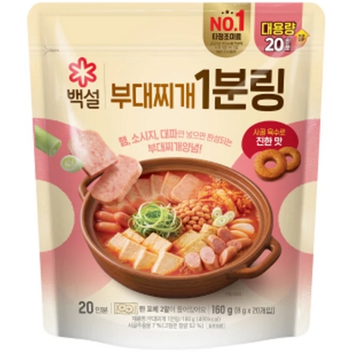 백설 부대찌개 1분링 160g (8g x 20입) (1개)_이미지