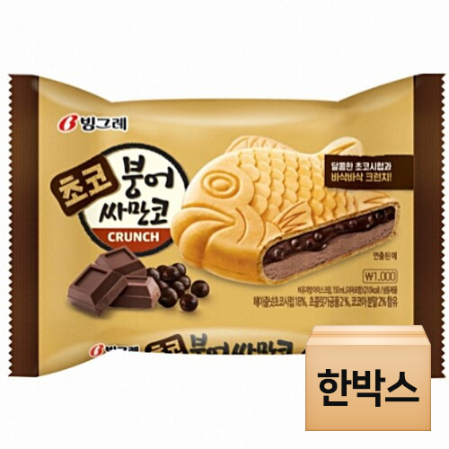 빙그레 초코 붕어싸만코 150ml (24개)