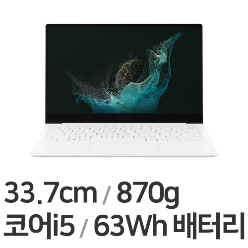 삼성전자 갤럭시북2 프로 NT930XEW-A51A (SSD 500GB)