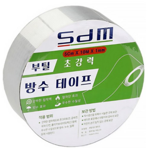 뉴비아 SDM 부틸 방수 테이프 50mm (10m, 1개)