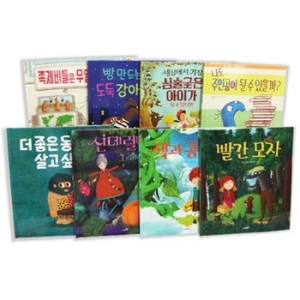 사파리 똑똑 모두누리_의사소통 그림책 세트 (전8권)_이미지