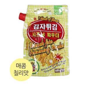 미담채 감자튀김 시즈닝 파우더 매콤 칠리맛 500g (1개)_이미지