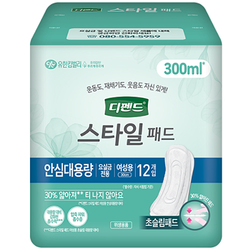 디펜드 스타일 패드 초슬림 안심대용량 12개 (1팩(12개))_이미지