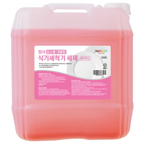 탐사 업소용 대용량 식기세척기 세제 18.75L (2개)_이미지