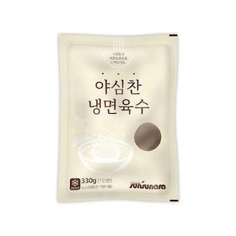 순수본가 야심찬 <b>냉면</b><b>육수</b> 320g