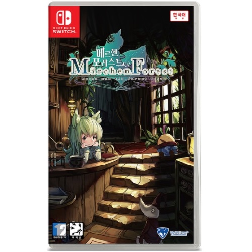 메르헨 포레스트 SWITCH 한글판_이미지