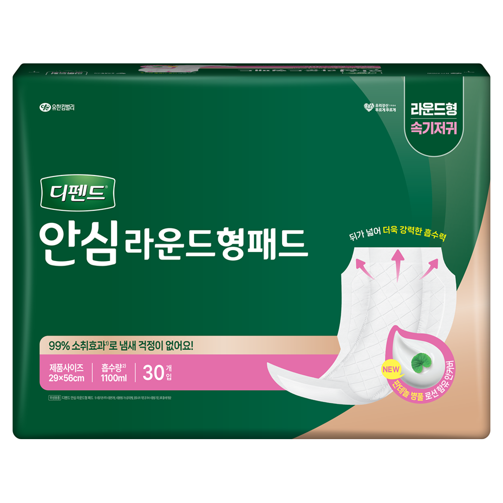 디펜드 안심 라운드형 패드 성인기저귀 30개[1팩(30개)]