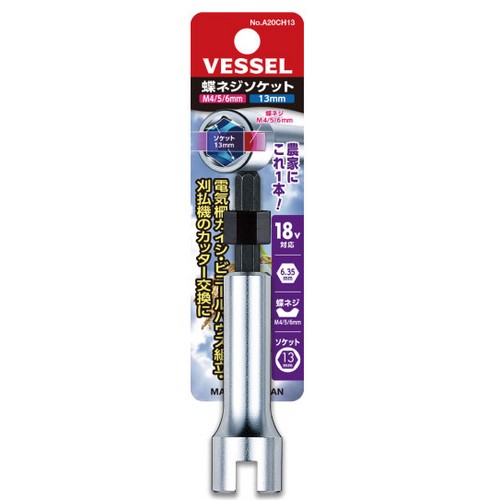 ���� ���� ���� ���� A20CH13