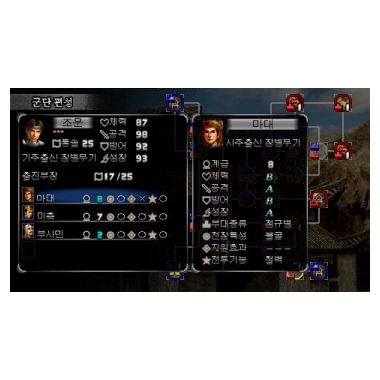 빅히트 진 삼국무쌍 PSP 일반판_이미지