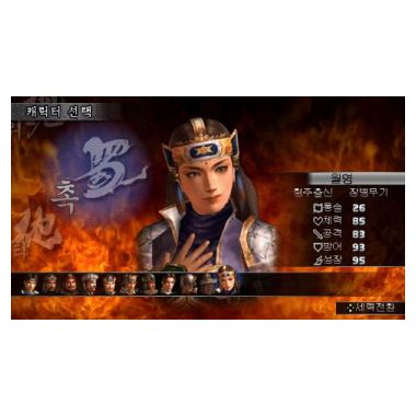 빅히트 진 삼국무쌍 PSP 일반판_이미지