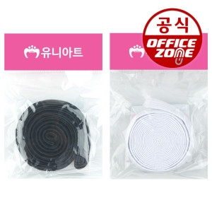 오피스존 다용도 납작 고무줄 특대 바지고무줄 바지밴드 고무밴드 허리고무줄이미지입니다. 누르면 해당 게시물로 새창이동합니다.