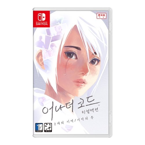어나더 코드 리컬렉션: 2개의 기억 한글판