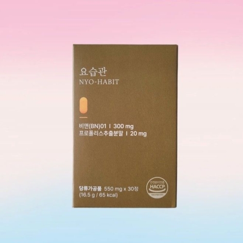 유유헬스케어 요습관  500mg 120정 (1개)_이미지