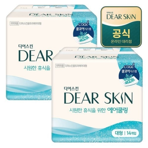 디어스킨 에어쿨링 대형 14개 (2팩(28개))_이미지