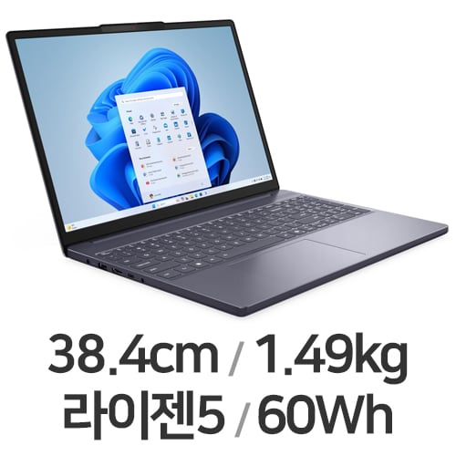 레노버 아이디어패드 Slim3 15ARP10 83K7003AKR 16GB램 (SSD 512GB)