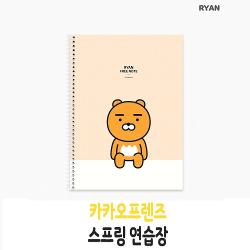 아이콘스 카카오프렌즈 스프링 연습장 라이언 1개입
