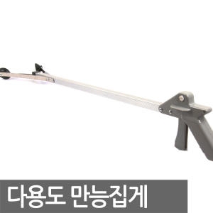 다용도 만능집게/가제트집게 청소도구 신발정리 신발_이미지