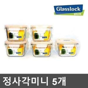 글라스락 정사각미니 210ml 5개 / 이유식용기_이미지