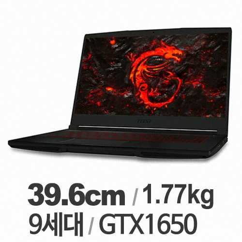 MSI GF�ø��� GF63 Thin 9SC-i7 �Ŀ��� ���� WIN10