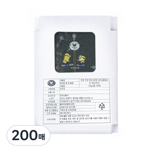 만전김 두번 구워 더욱 바삭한 삼각김밥용김 대용량 리필용 120g (2개)_이미지