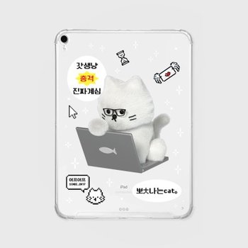 iPad Pro 12.9 3세대 WORKAHOLIC CHICHI 클리어 케이스