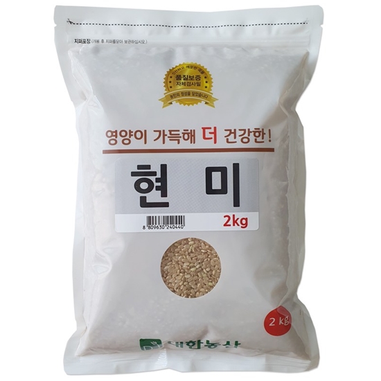 대한농산 국내산 현미 2kg (20년산) (2개)_이미지
