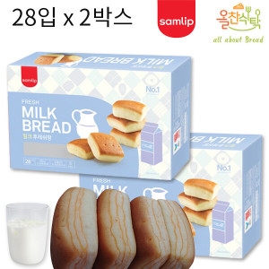 삼립 밀크후레쉬팡 28입x2박스