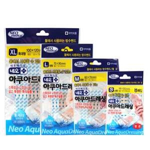 네오메디제약 맘스덤 네오 아쿠아드레싱 대형 2매 (1팩(2매))_이미지
