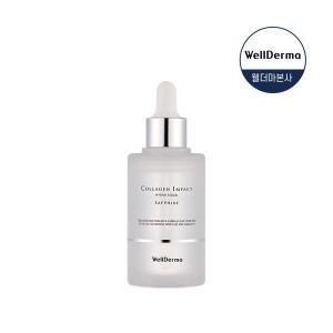 사파이어 콜라겐 임팩트 하이드로 세럼 50ml