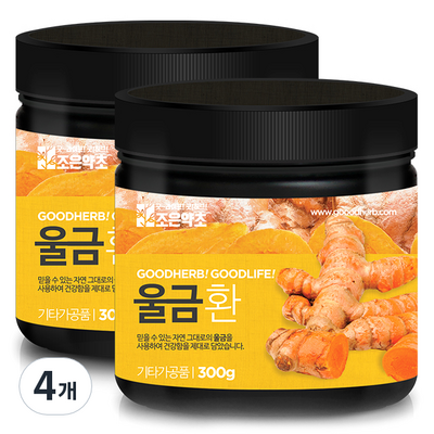 조은약초 프리미엄 울금환 (300g,4개)_이미지