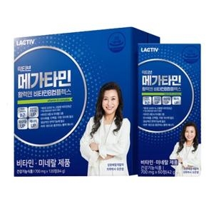 락티브 메가타민 활력엔 비타민B 컴플렉스 700mg 120정 (2개)_이미지