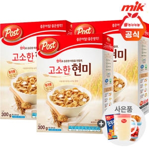 동서식품 포스트 고소한 현미 300g (3개)