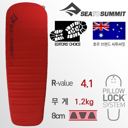 씨투써밋 자충 매트리스 컴포트 플러스 SI LG