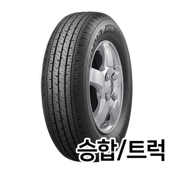 브리지스톤 에코피아 R710 <b>145R13</b>
