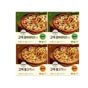 클래식 콤비네이션피자 405g x2개 + 불고기피자 405g x2개