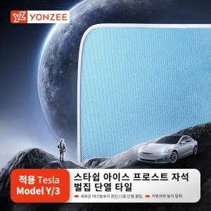 �׽��� �¾籤���� YZ �� 3 ���̷��� �ִ��� 2021-2025 �ڱ� ���� Ŭ�� ���� ���� ���� ������ ��ī�̶�