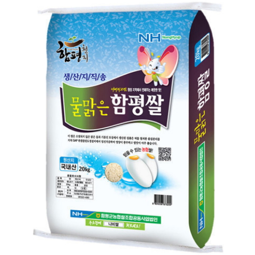 함평군농협 2025 햅쌀 물맑은 함평쌀 보통등급 20kg (1개)