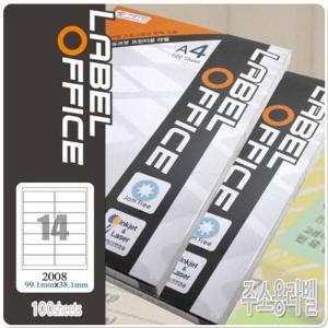 오피스라벨 14칸