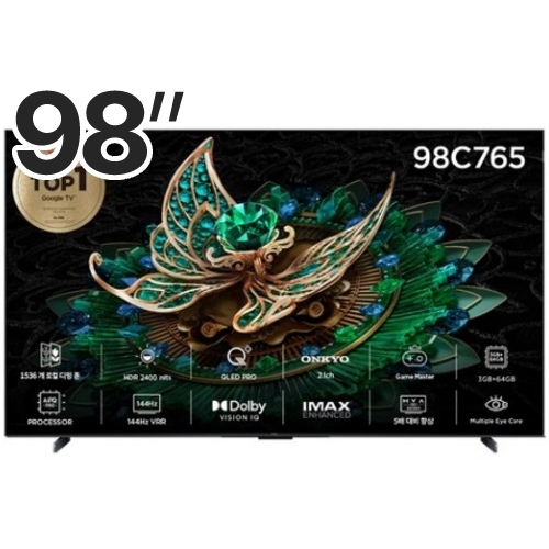 TCL 98C765 리퍼비시 (스탠드)_이미지