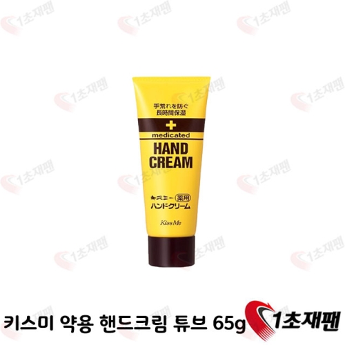 Ű���� �޵�����Ƽ�� �ڵ� ũ�� 65g