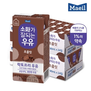 매일유업 소화가 잘되는 우유 초콜릿 190ml_이미지