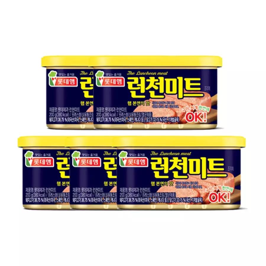 롯데햄 롯데 런천미트 200g (5개)_이미지