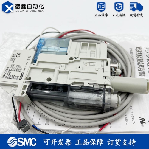 SMC 오리지널 진공 발생기 ZK2G07K5KW/ZK2G10K5AL/ ZK2G12K5KW-06/08 -B_이미지
