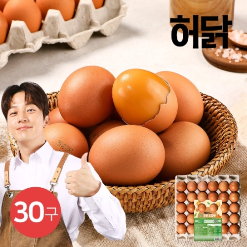 동물복지인증 구운 유정란 30구