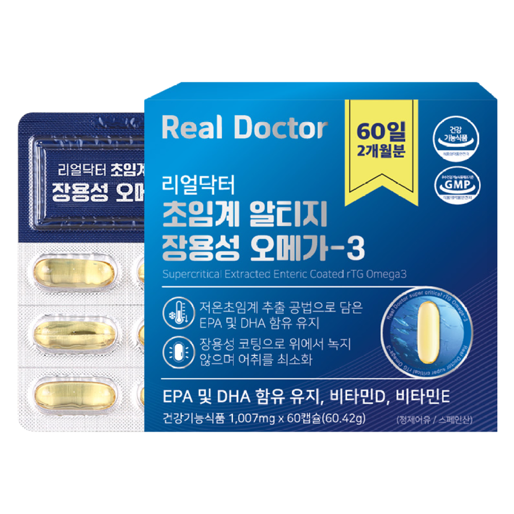 리얼닥터 초임계 알티지 장용성 오메가-3 제품 사진